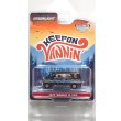 画像2: GREEN LiGHT EXCLUSIVE 1/64 Vannin' - 1977 Dodge B-100 Custom Van - Mountain Sunrise Decoration (2)