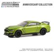 画像6: GREEN LiGHT 1/64 Anniversary Collection Series 16 (6)