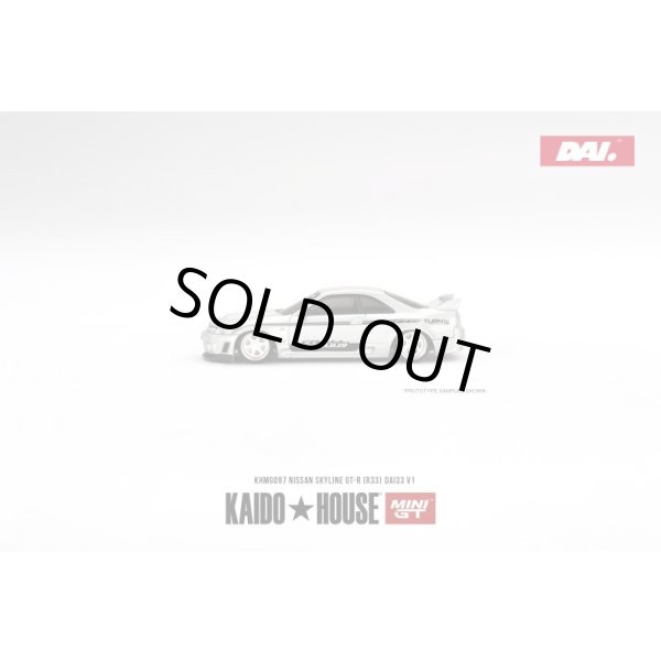 画像1: MINI GT 1/64 Nissan Skyline GT-R R33 DAI33 V1 (LHD) (1)