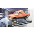 画像4: GREEN LiGHT EXCLUSIVE 1/64 1984 Chevrolet K-10 Scottsdale 4x4 - Sno Chaser (Weathered) (4)