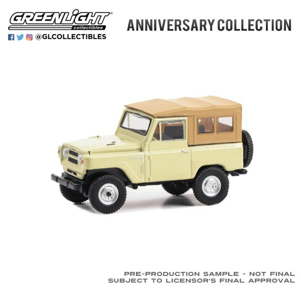 画像4: GREEN LiGHT 1/64 Anniversary Collection Series 16 (4)