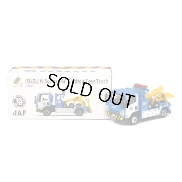 画像4: Tiny City JP11 Isuzu JAF Tow Truck (4)
