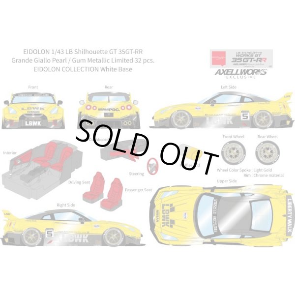 画像13: EIDOLON 1/43 LB-Silhouette WORKS GT 35GT-RR Grande Giallo Pearl / Gum Metallic Two-Tone color Limited 32 pcs. (13)