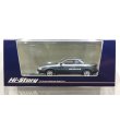 画像1: Hi Story 1/43 Toyota CORONA COUPE 2000 GT-R (1985) Dark Gray M (1)