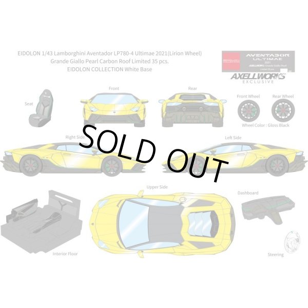 画像13: EIDOLON 1/43 Lamborghini Aventador LP780-4 Ultimae 2021 (Leirion Wheel) Grande Giallo Pearl Carbon Roof Limited 35 pcs. (13)