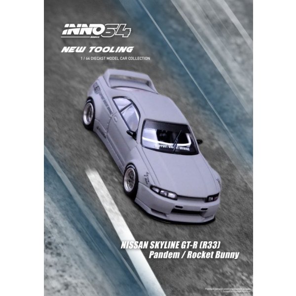 画像5: INNO Models 1/64 Nissan Skyline GT-R (R33) Pandem/Rocket Bunny Matte Cement Gray (5)