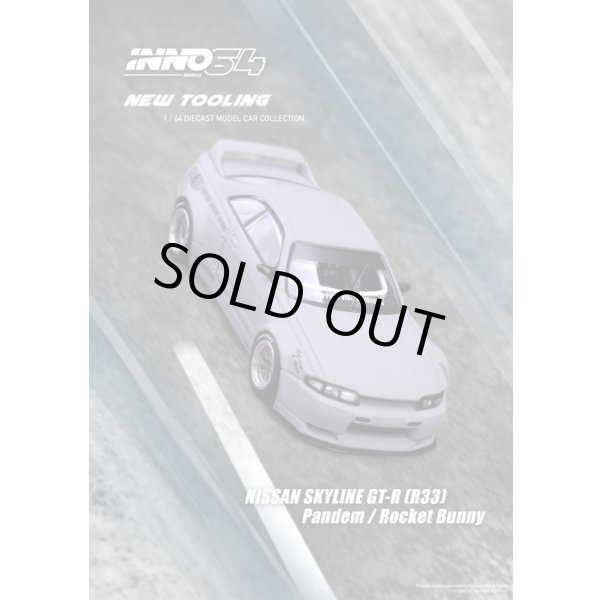 画像5: INNO Models 1/64 Nissan Skyline GT-R (R33) Pandem/Rocket Bunny Matte Cement Gray (5)