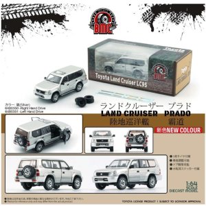 画像: BM CREATIONS 1/64 Toyota Land Cruiser Prado LC95 Silver (RHD)
