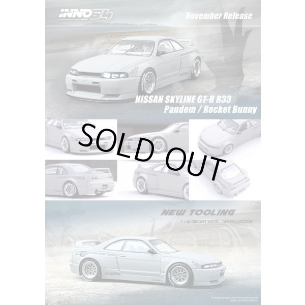 画像4: INNO Models 1/64 Nissan Skyline GT-R (R33) Pandem/Rocket Bunny Matte Cement Gray (4)