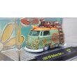 画像2: M2 Machines 1/64 1960 Volkswagen Delivery Van Peace & Love Green/Orange (2)