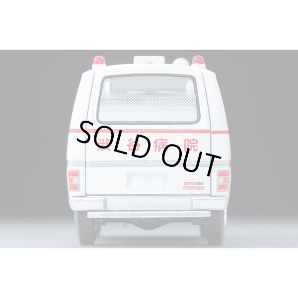 画像6: TOMYTEC 1/64 Limited Vintage Neo LV-N大都会01 Nissan Caravan 救急車（渋谷病院）大都会 PARTIII 第7話「逃亡の滑走路」より (6)