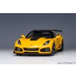 画像18: AUTOart 1/18 Chevrolet Corvette (C7) ZR1 (Yellow) (18)