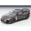 画像1: TOMYTEC 1/64 Limited Vintage Neo Nissan GT-R50 by Italdesign (Gray M) (1)
