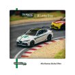 画像1: Tarmac Works 1/64 Alfa Romeo Giulia GTAm White/Green (1)