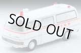 画像: TOMYTEC 1/64 Limited Vintage Neo LV-N大都会01 Nissan Caravan 救急車（渋谷病院）大都会 PARTIII 第7話「逃亡の滑走路」より