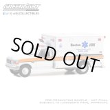 画像: GREEN LiGHT EXCLUSIVE 1/64 Ford F-350 Ambulance - Boston EMS Cardiac Defibrillation Ambulance, Boston, Massachusetts