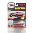 画像1: auto world 1/64 1971 Ford Mustang Boss 325 Calypso Coral (1)