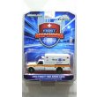 画像2: GREEN LiGHT EXCLUSIVE 1/64 Ford F-350 Ambulance - Boston EMS Cardiac Defibrillation Ambulance, Boston, Massachusetts (2)