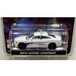画像4: GREEN LiGHT EXCLUSIVE 1/64 2014 Dodge Charger - Kennedy Space Center (KSC) Security Patrol (4)