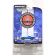 画像2: GREEN LiGHT EXCLUSIVE 1/64 1965 Shelby Cobra 427 S/C - Carroll Shelby Centennial - Guardsman Blue w/ White Stripes (2)