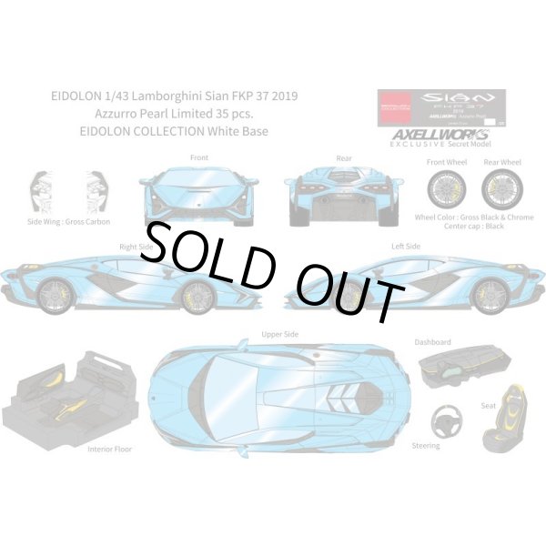 画像13: EIDOLON 1/43 Lamborghini Sian FKP 37 2019 Azzurro Pearl Limited 35 pcs. (13)
