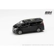 画像2: Hobby JAPAN 1/64 Toyota Alphard (H30W) / with Sunroof (Black) (2)