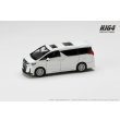 画像2: Hobby JAPAN 1/64 Toyota Alphard Hybrid Custom Version / with Sunroof (White Pearl Crystal Shine) (2)
