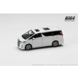 画像2: Hobby JAPAN 1/64 Toyota Alphard (H30W) / with Sunroof (White Pearl Crystal Shine) (2)