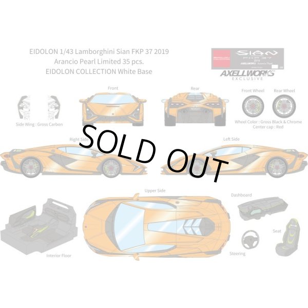 画像13: EIDOLON 1/43 Lamborghini Sian FKP 37 2019 Arancio Pearl Limited 35 pcs. (13)