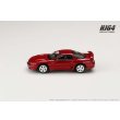 画像4: Hobby JAPAN 1/64 Mitsubishi GTO TWINTURBO Kutani Red Pearl (4)