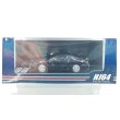 画像1: Hobby JAPAN 1/64 Mitsubishi GTO TWINTURBO Tuscan Black Pearl (1)