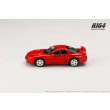 画像4: Hobby JAPAN 1/64 Mitsubishi GTO TWINTURBO Passion Red (4)