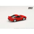 画像3: Hobby JAPAN 1/64 Mitsubishi GTO TWINTURBO Passion Red (3)