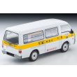 画像2: TOMYTEC 1/64 Limited Vintage Neo Mazda Bongo Brawny 引越のサカイ (2)