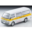 画像1: TOMYTEC 1/64 Limited Vintage Neo Mazda Bongo Brawny 引越のサカイ (1)