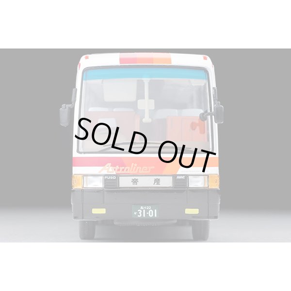 画像5: TOMYTEC 1/64 Limited Vintage Neo Mitsubishi Fuso Aero Bus （帝産観光バス） (5)