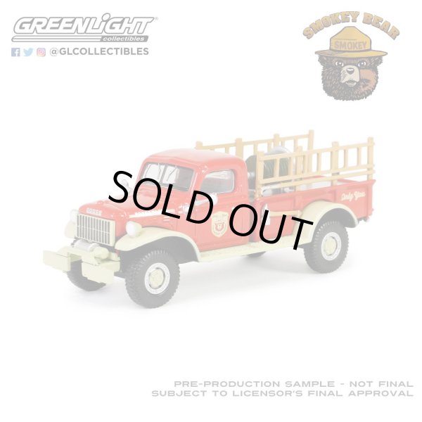 画像2: GREEN LiGHT 1/64 Smokey Bear Series 3 (2)