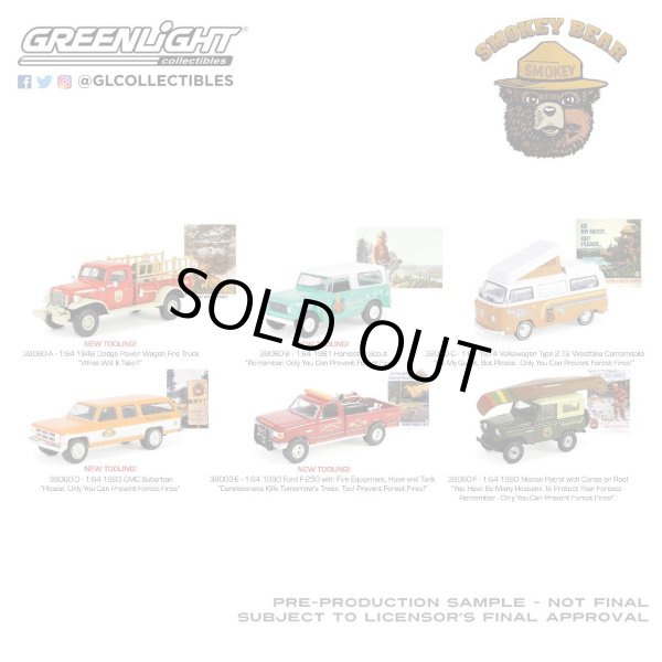 画像1: GREEN LiGHT 1/64 Smokey Bear Series 3 (1)