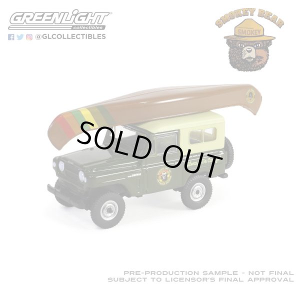 画像7: GREEN LiGHT 1/64 Smokey Bear Series 3 (7)