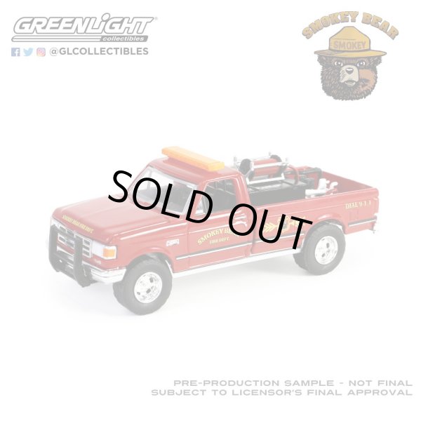 画像6: GREEN LiGHT 1/64 Smokey Bear Series 3 (6)