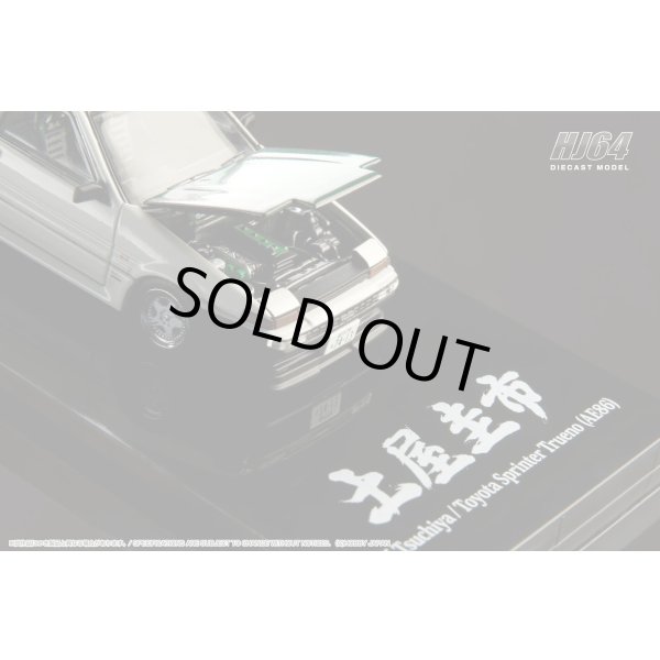 画像10: Hobby JAPAN 1/64 Toyota Sprinter Trueno (AE86) DRIFT KING White (10)