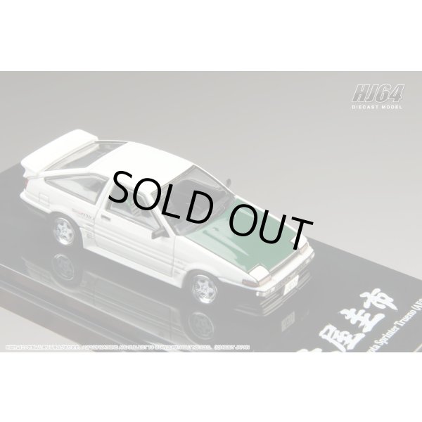 画像8: Hobby JAPAN 1/64 Toyota Sprinter Trueno (AE86) DRIFT KING White (8)