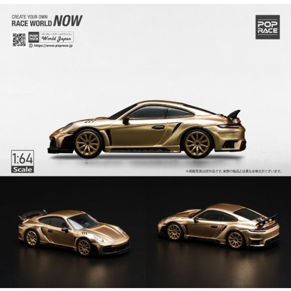 画像9: POP RACE 1/64 992 Stinger GTR - Gold (9)