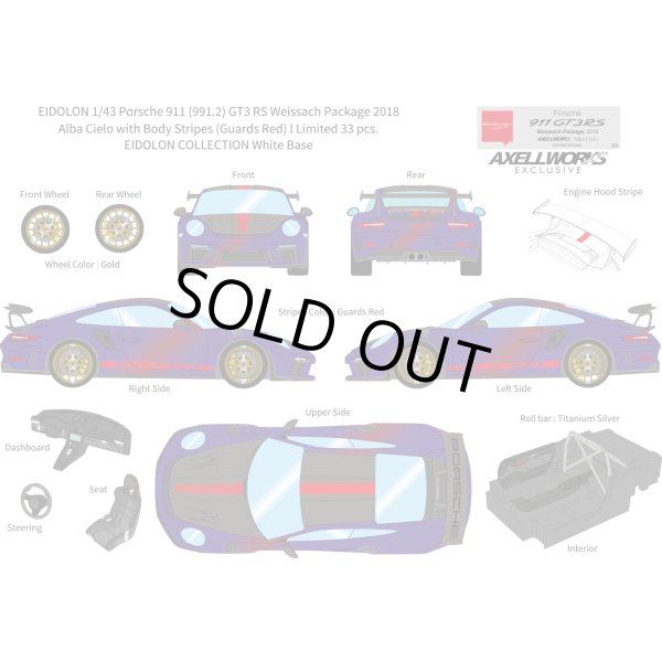 画像13: EIDOLON 1/43 Porsche 911 (991.2) GT3 RS Weissach package 2018 Alba Cielo with Body Stirpes Limited 33 pcs. (13)