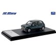 画像2: Hi Story 1/43 DAIHATSU Mira Gino 5DOOR (2000) British Green Mica (2)