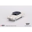 画像2: MINI GT 1/64 Lincoln Capri 1954 Arctic White/Atlantic Blue (LHD) (2)
