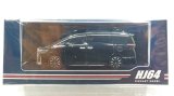 画像: Hobby JAPAN 1/64 Toyota Vellfire Executive Lounge Black