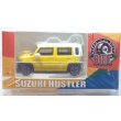 画像3: BM CREATIONS 1/64 Suzuki Hustler 2019 Active Yellow / White Top RHD (3)