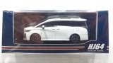 画像: Hobby JAPAN 1/64 Toyota Vellfire Executive Lounge Platinum White Pearl Mica
