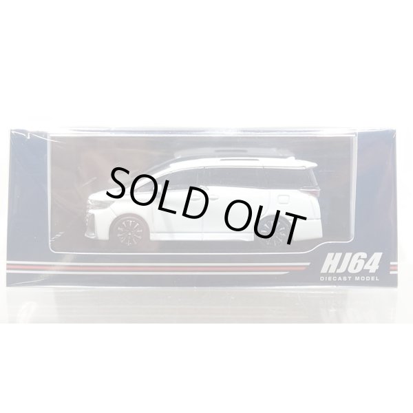 画像1: Hobby JAPAN 1/64 Toyota Vellfire Executive Lounge Platinum White Pearl Mica (1)